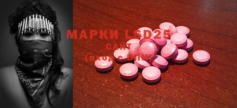 ЛСД экстази ecstasy  Киселёвск 